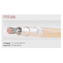 Провод ПТЛ, ПТЛ-200